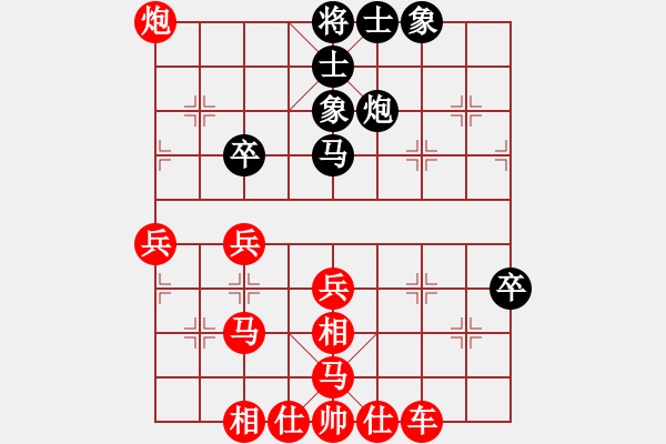 象棋棋譜圖片：負(fù)分太后 魚[紅] -VS- 海闊天空[黑]（1） - 步數(shù)：40 