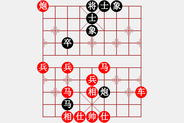 象棋棋譜圖片：負(fù)分太后 魚[紅] -VS- 海闊天空[黑]（1） - 步數(shù)：50 