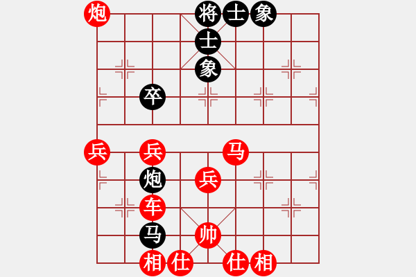 象棋棋譜圖片：負(fù)分太后 魚[紅] -VS- 海闊天空[黑]（1） - 步數(shù)：55 