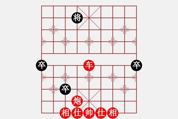 象棋棋譜圖片：五七炮進三兵對屏風(fēng)馬黑飛右象(紅勝) - 步數(shù)：100 