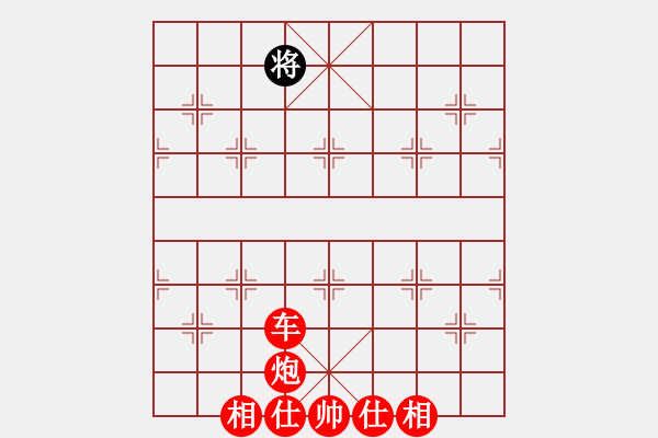 象棋棋譜圖片：五七炮進三兵對屏風(fēng)馬黑飛右象(紅勝) - 步數(shù)：109 