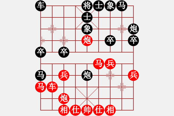 象棋棋譜圖片：五七炮進三兵對屏風(fēng)馬黑飛右象(紅勝) - 步數(shù)：30 