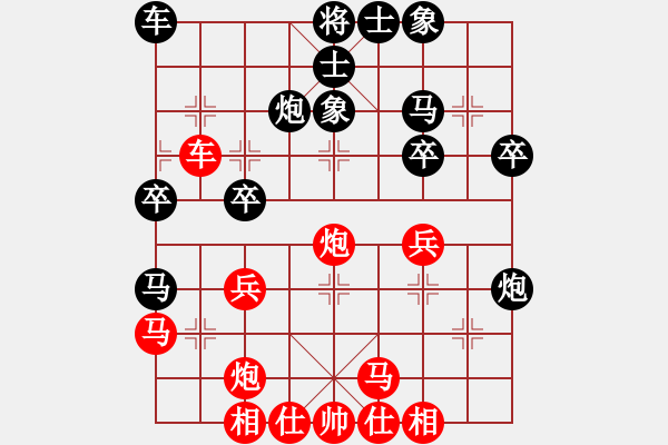 象棋棋譜圖片：五七炮進三兵對屏風(fēng)馬黑飛右象(紅勝) - 步數(shù)：40 