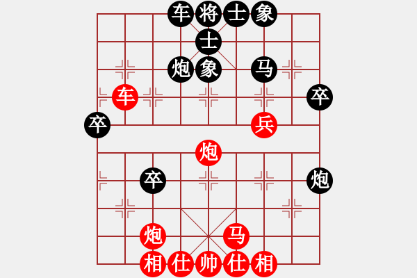 象棋棋譜圖片：五七炮進三兵對屏風(fēng)馬黑飛右象(紅勝) - 步數(shù)：50 