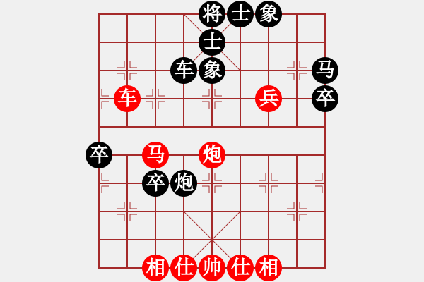 象棋棋譜圖片：五七炮進三兵對屏風(fēng)馬黑飛右象(紅勝) - 步數(shù)：60 