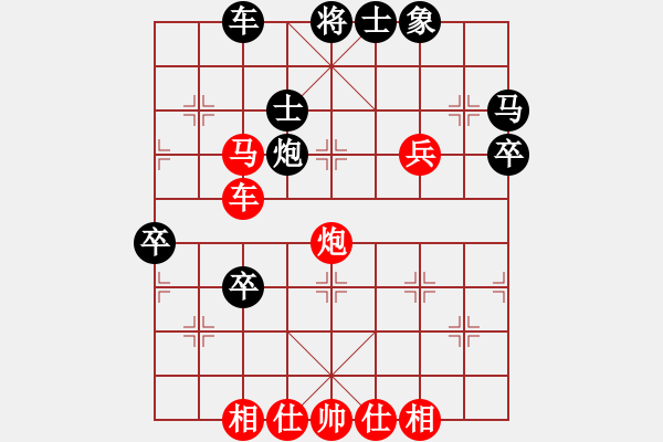 象棋棋譜圖片：五七炮進三兵對屏風(fēng)馬黑飛右象(紅勝) - 步數(shù)：70 