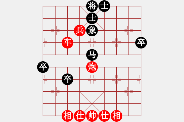 象棋棋譜圖片：五七炮進三兵對屏風(fēng)馬黑飛右象(紅勝) - 步數(shù)：80 