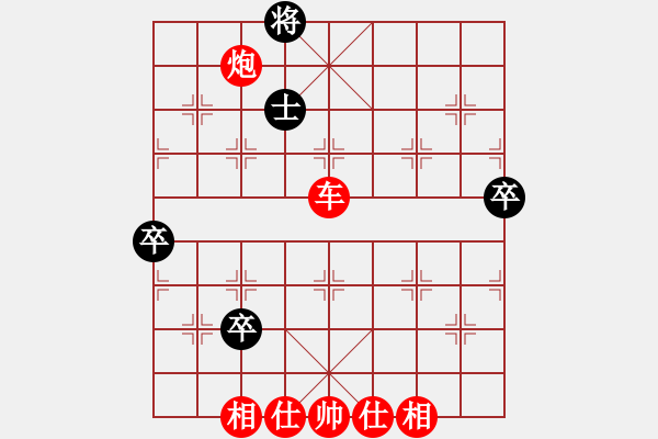 象棋棋譜圖片：五七炮進三兵對屏風(fēng)馬黑飛右象(紅勝) - 步數(shù)：90 