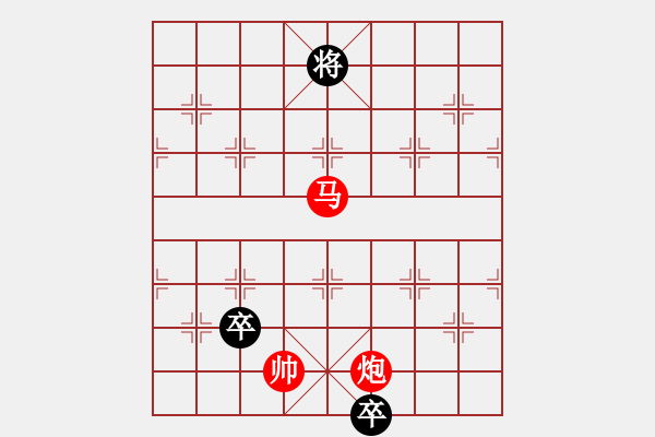 象棋棋谱图片：最新排局《开合有致》创作拟局 好奇 - 步数：50 