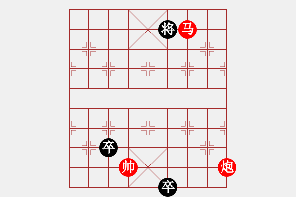 象棋棋谱图片：最新排局《开合有致》创作拟局 好奇 - 步数：60 