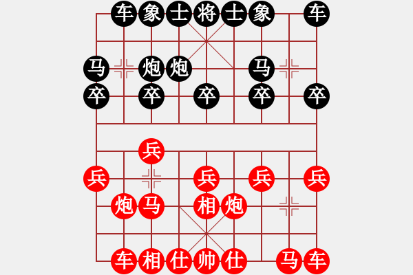 象棋棋谱图片：梁辉远 先和 赵鑫鑫 - 步数：10 