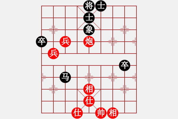 象棋棋譜圖片：聚賢莊佐手(7段)-和-leeyusheng(7段) - 步數(shù)：130 