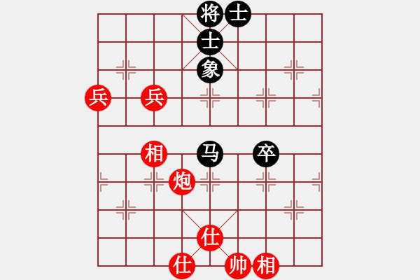 象棋棋譜圖片：聚賢莊佐手(7段)-和-leeyusheng(7段) - 步數(shù)：140 