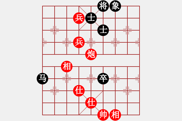 象棋棋譜圖片：聚賢莊佐手(7段)-和-leeyusheng(7段) - 步數(shù)：170 