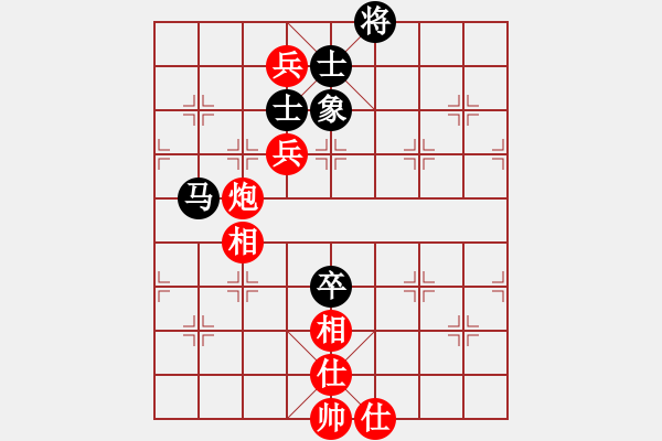 象棋棋譜圖片：聚賢莊佐手(7段)-和-leeyusheng(7段) - 步數(shù)：180 