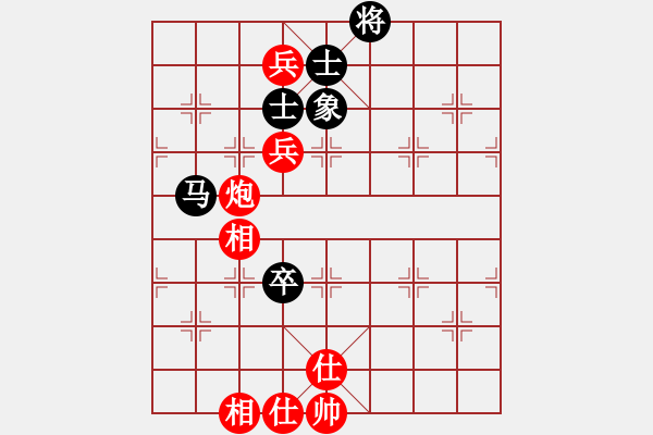 象棋棋譜圖片：聚賢莊佐手(7段)-和-leeyusheng(7段) - 步數(shù)：190 