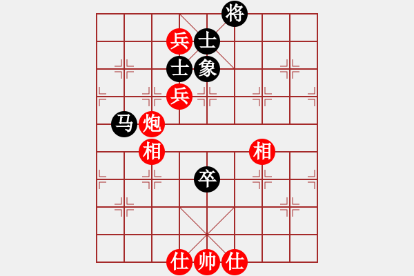 象棋棋譜圖片：聚賢莊佐手(7段)-和-leeyusheng(7段) - 步數(shù)：200 