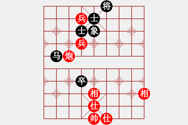 象棋棋譜圖片：聚賢莊佐手(7段)-和-leeyusheng(7段) - 步數(shù)：230 