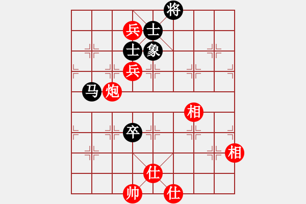 象棋棋譜圖片：聚賢莊佐手(7段)-和-leeyusheng(7段) - 步數(shù)：250 