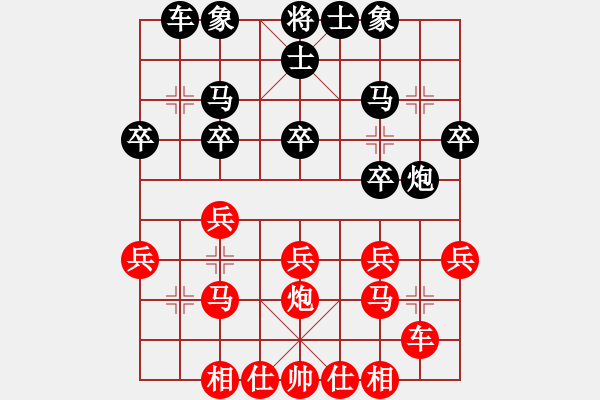 象棋棋譜圖片：聚賢莊佐手(7段)-和-leeyusheng(7段) - 步數(shù)：30 