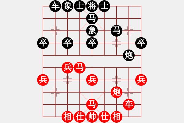 象棋棋譜圖片：聚賢莊佐手(7段)-和-leeyusheng(7段) - 步數(shù)：40 