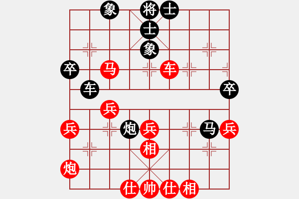 象棋棋譜圖片：聚賢莊佐手(7段)-和-leeyusheng(7段) - 步數(shù)：70 