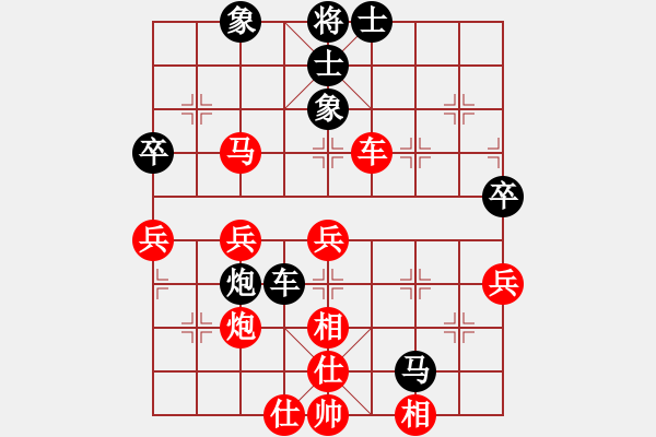 象棋棋譜圖片：聚賢莊佐手(7段)-和-leeyusheng(7段) - 步數(shù)：80 