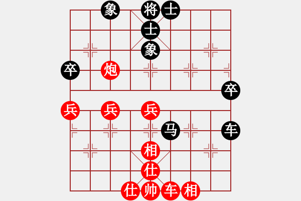 象棋棋譜圖片：聚賢莊佐手(7段)-和-leeyusheng(7段) - 步數(shù)：90 