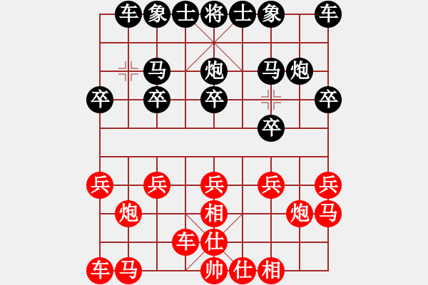 象棋棋譜圖片：現(xiàn)代漢語OK[紅] -VS- bbboy002[黑] - 步數(shù)：10 