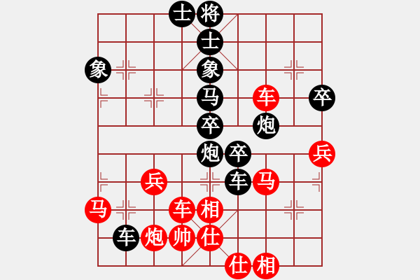 象棋棋譜圖片：現(xiàn)代漢語OK[紅] -VS- bbboy002[黑] - 步數(shù)：50 