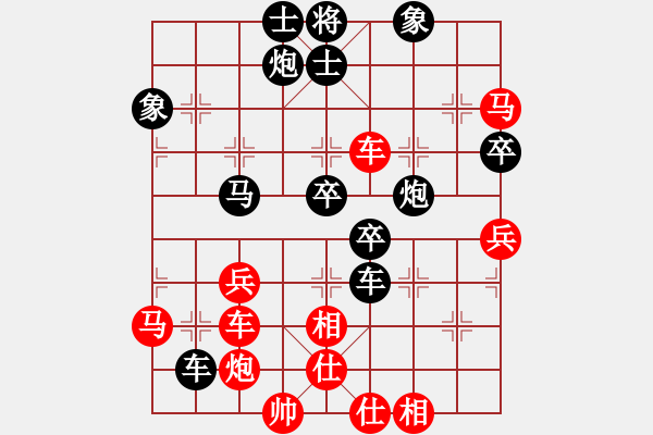 象棋棋譜圖片：現(xiàn)代漢語OK[紅] -VS- bbboy002[黑] - 步數(shù)：60 