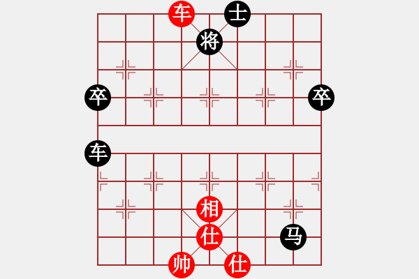 象棋棋譜圖片：中炮對屏風馬雙炮過河 - 步數(shù)：80 