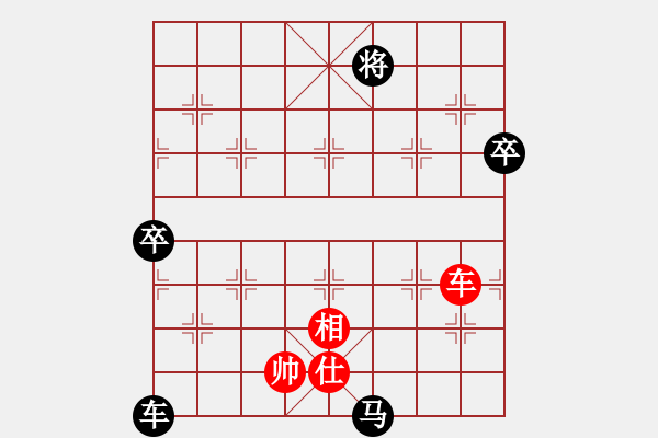 象棋棋譜圖片：中炮對屏風馬雙炮過河 - 步數(shù)：90 