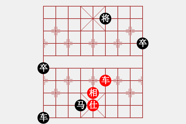 象棋棋譜圖片：中炮對屏風馬雙炮過河 - 步數(shù)：92 