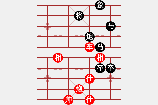 象棋棋譜圖片：aabjb(9星)-勝-上帝也下棋(無極) - 步數(shù)：130 