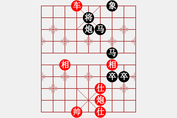 象棋棋譜圖片：aabjb(9星)-勝-上帝也下棋(無極) - 步數(shù)：150 