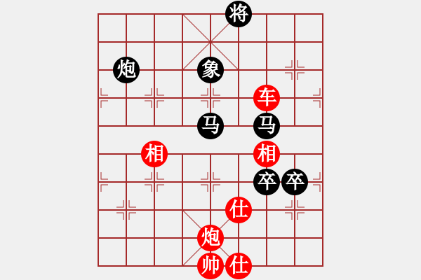 象棋棋譜圖片：aabjb(9星)-勝-上帝也下棋(無極) - 步數(shù)：160 