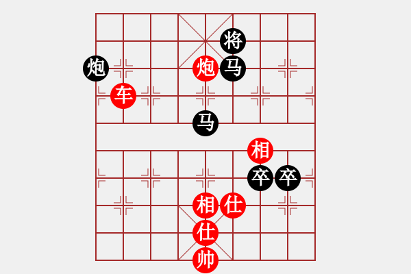 象棋棋譜圖片：aabjb(9星)-勝-上帝也下棋(無極) - 步數(shù)：170 