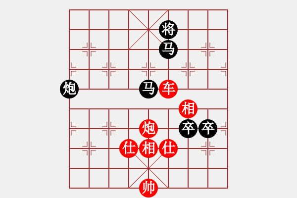 象棋棋譜圖片：aabjb(9星)-勝-上帝也下棋(無極) - 步數(shù)：180 