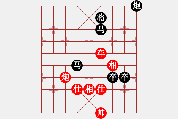 象棋棋譜圖片：aabjb(9星)-勝-上帝也下棋(無極) - 步數(shù)：190 