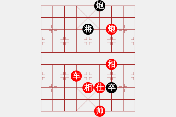 象棋棋譜圖片：aabjb(9星)-勝-上帝也下棋(無極) - 步數(shù)：220 