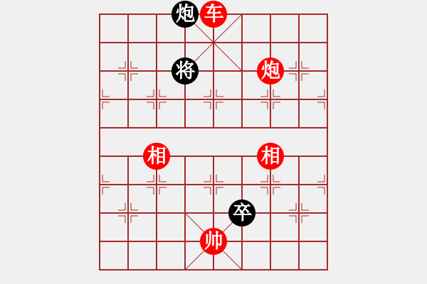 象棋棋譜圖片：aabjb(9星)-勝-上帝也下棋(無極) - 步數(shù)：230 