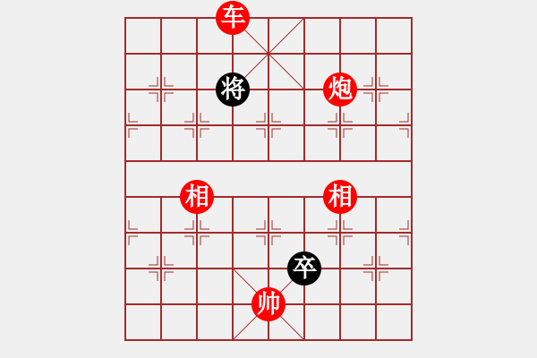 象棋棋譜圖片：aabjb(9星)-勝-上帝也下棋(無極) - 步數(shù)：231 