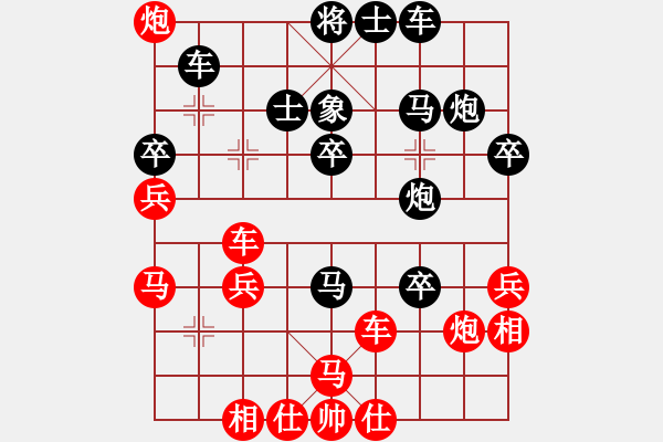 象棋棋譜圖片：aabjb(9星)-勝-上帝也下棋(無極) - 步數(shù)：40 