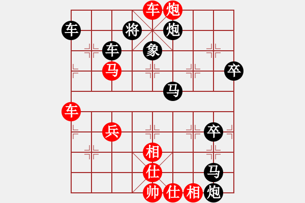 象棋棋譜圖片：aabjb(9星)-勝-上帝也下棋(無極) - 步數(shù)：80 