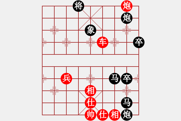 象棋棋譜圖片：aabjb(9星)-勝-上帝也下棋(無極) - 步數(shù)：90 