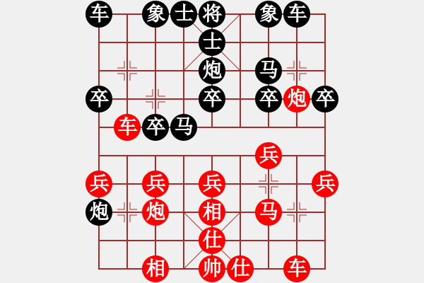 象棋棋譜圖片：溫馨de擁抱[紅] -VS- 楓林綠葉[黑] - 步數：20 