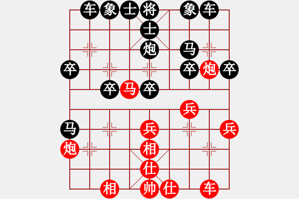 象棋棋譜圖片：溫馨de擁抱[紅] -VS- 楓林綠葉[黑] - 步數：30 