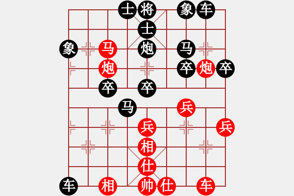 象棋棋譜圖片：溫馨de擁抱[紅] -VS- 楓林綠葉[黑] - 步數：40 