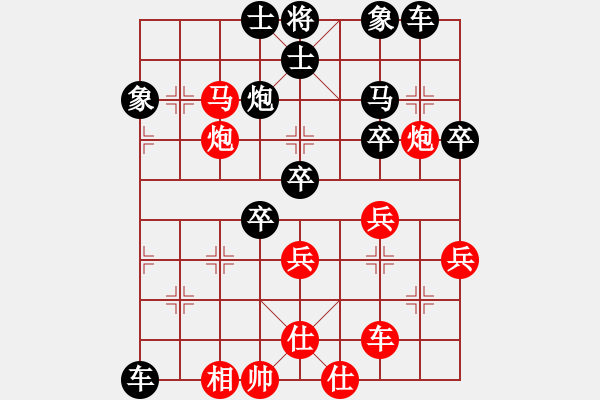 象棋棋譜圖片：溫馨de擁抱[紅] -VS- 楓林綠葉[黑] - 步數：50 